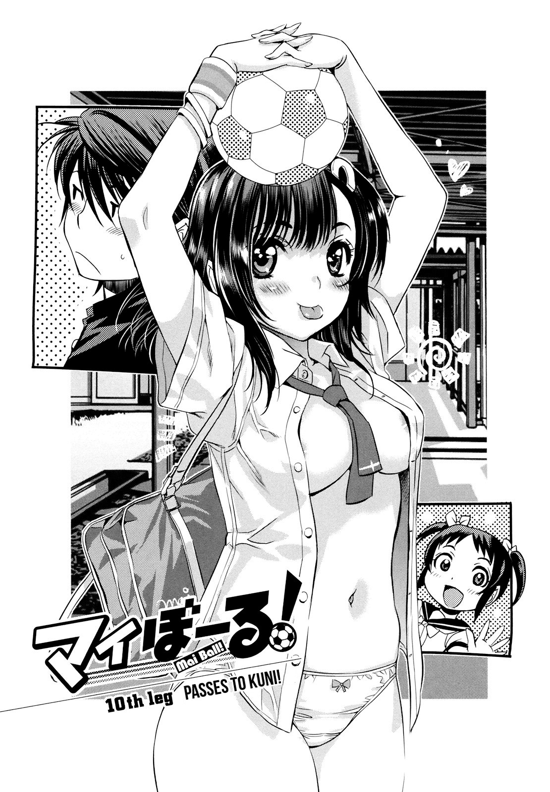 Mai Ball! Chapter 10 page 1 - Chapter 10: Passes to Kuni!