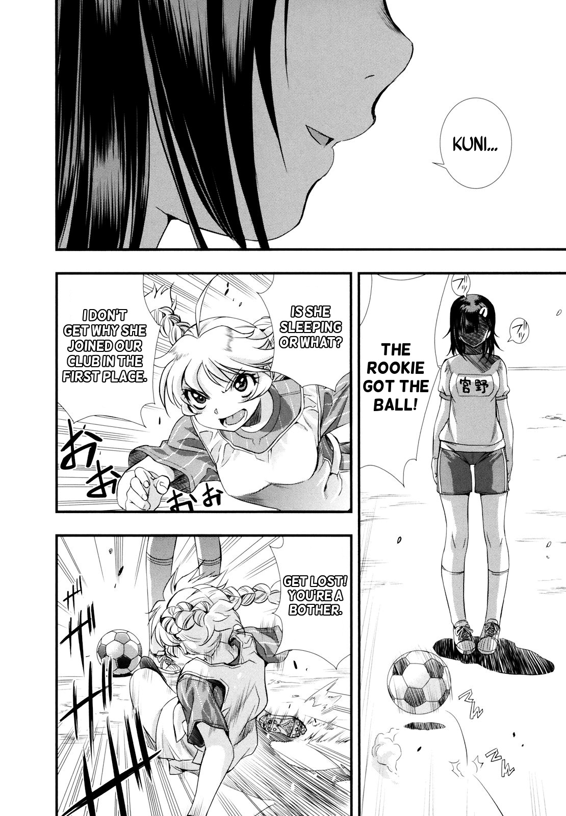 Mai Ball! Chapter 10 page 12 - Chapter 10: Passes to Kuni!