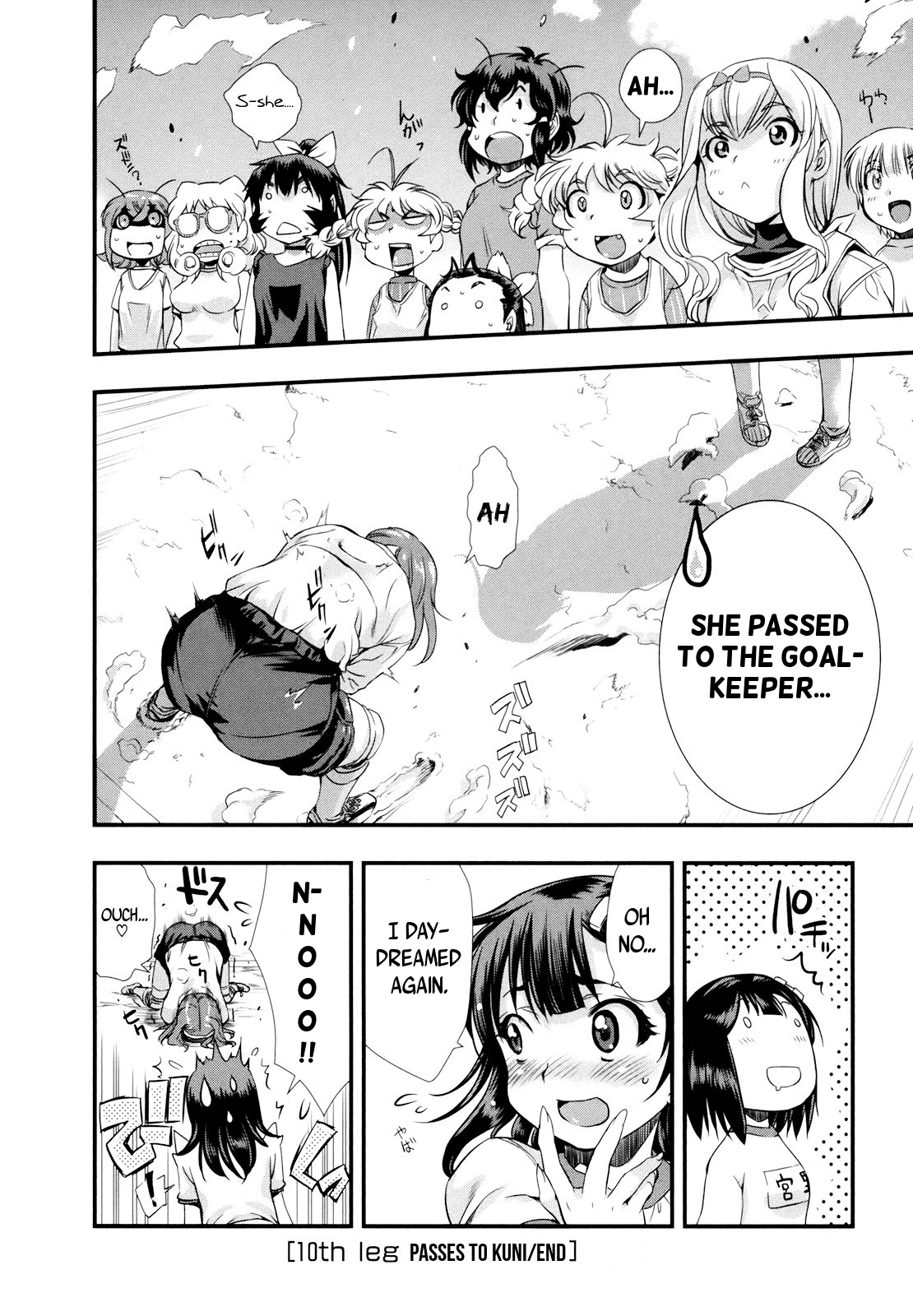 Mai Ball! Chapter 10 page 19 - Chapter 10: Passes to Kuni!
