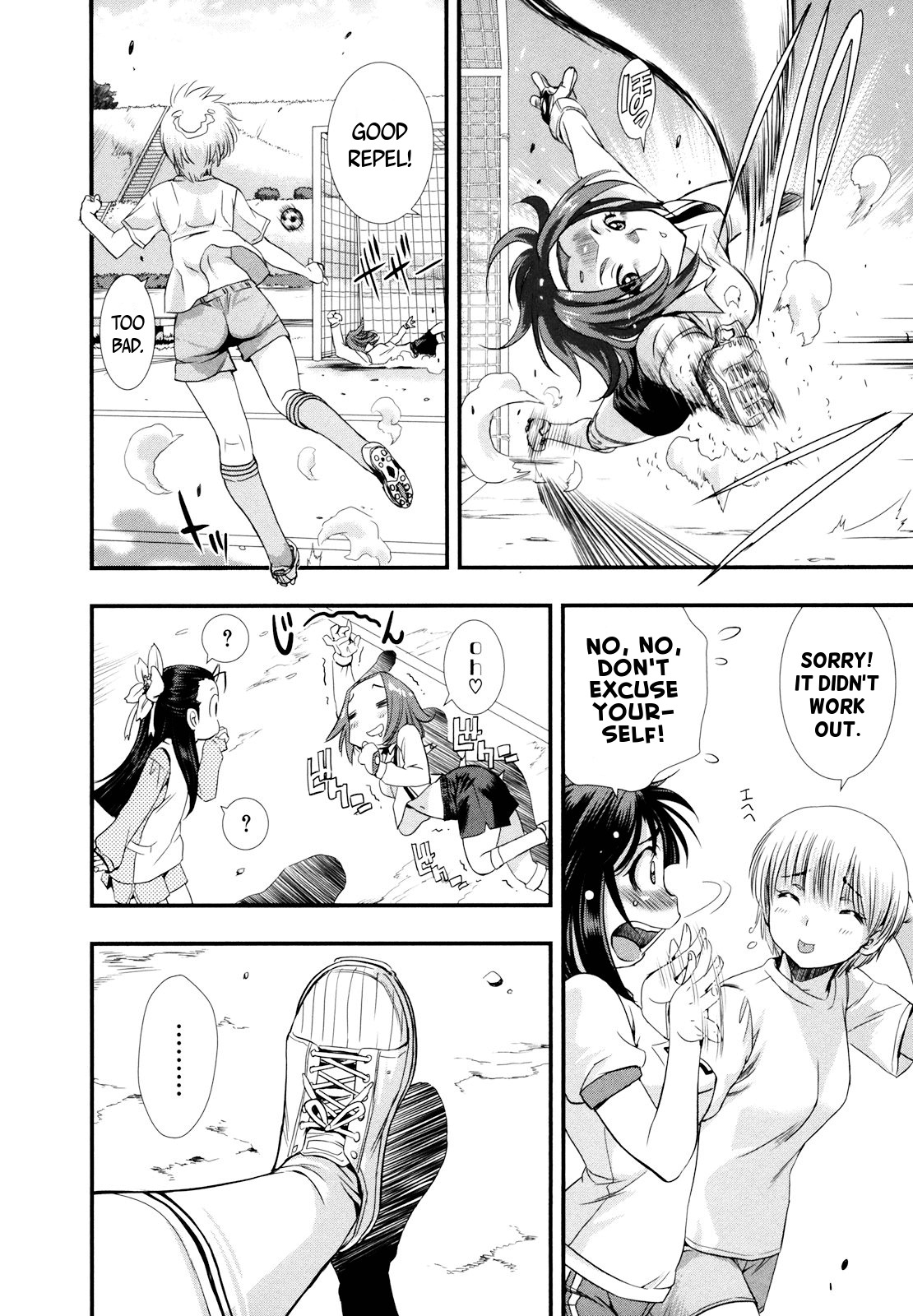 Mai Ball! Chapter 10 page 6 - Chapter 10: Passes to Kuni!