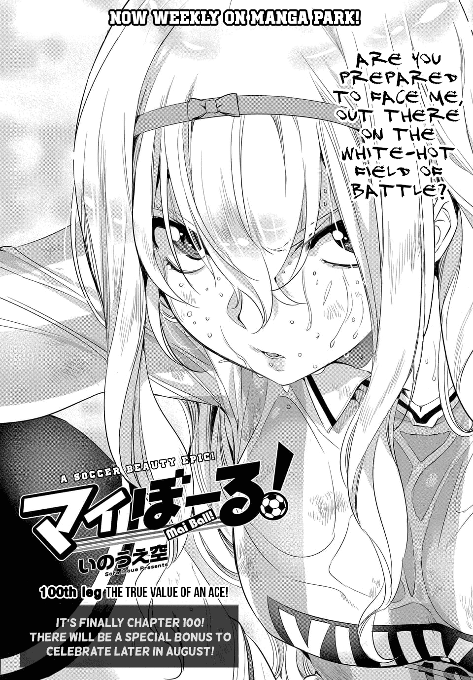 Mai Ball! Chapter 100.1 page 1 - Chapter 100.1: The True Value of an Ace! (Part 1)