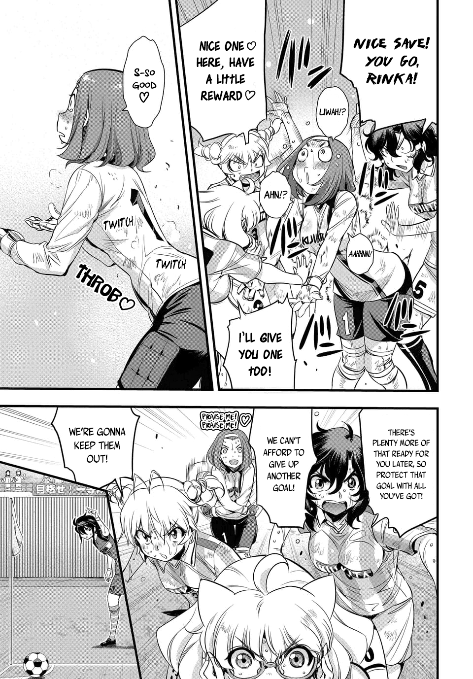 Mai Ball! Chapter 100.1 page 5 - Chapter 100.1: The True Value of an Ace! (Part 1)