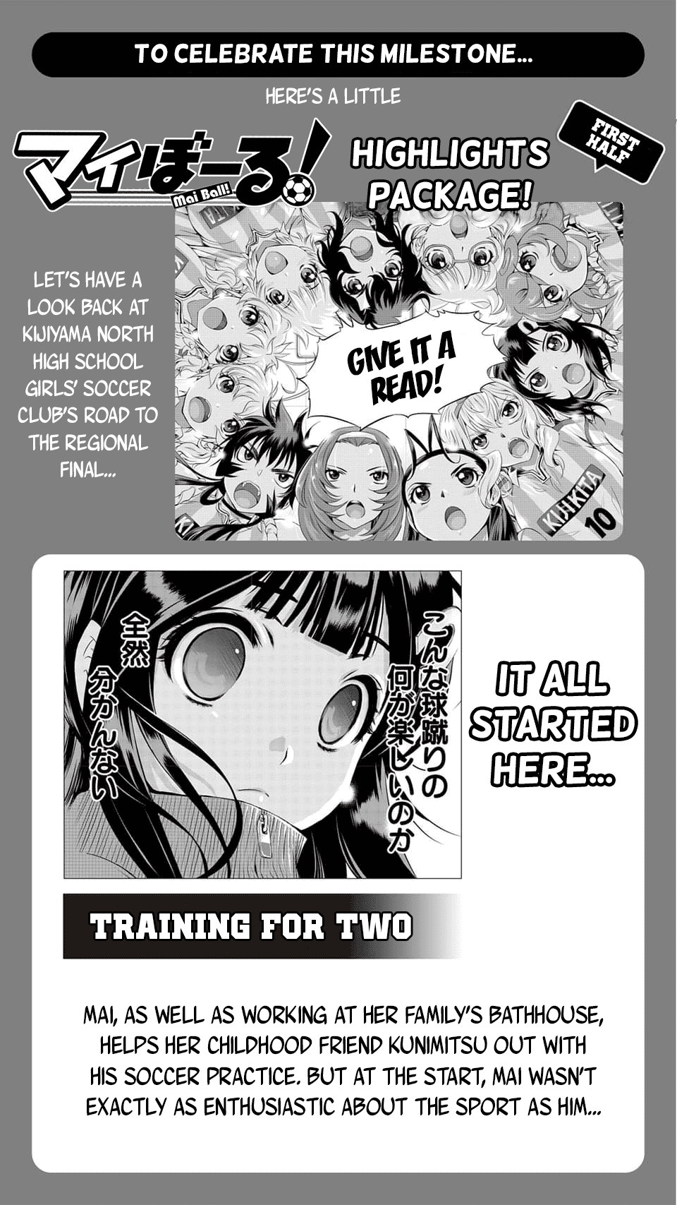 Mai Ball! Chapter 100.4 page 2 - Chapter 100.4: 100th Chapter Commemorative Special (Part 1)