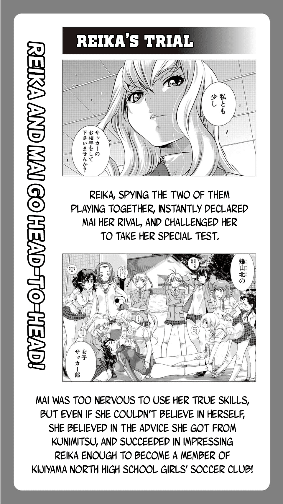 Mai Ball! Chapter 100.4 page 3 - Chapter 100.4: 100th Chapter Commemorative Special (Part 1)