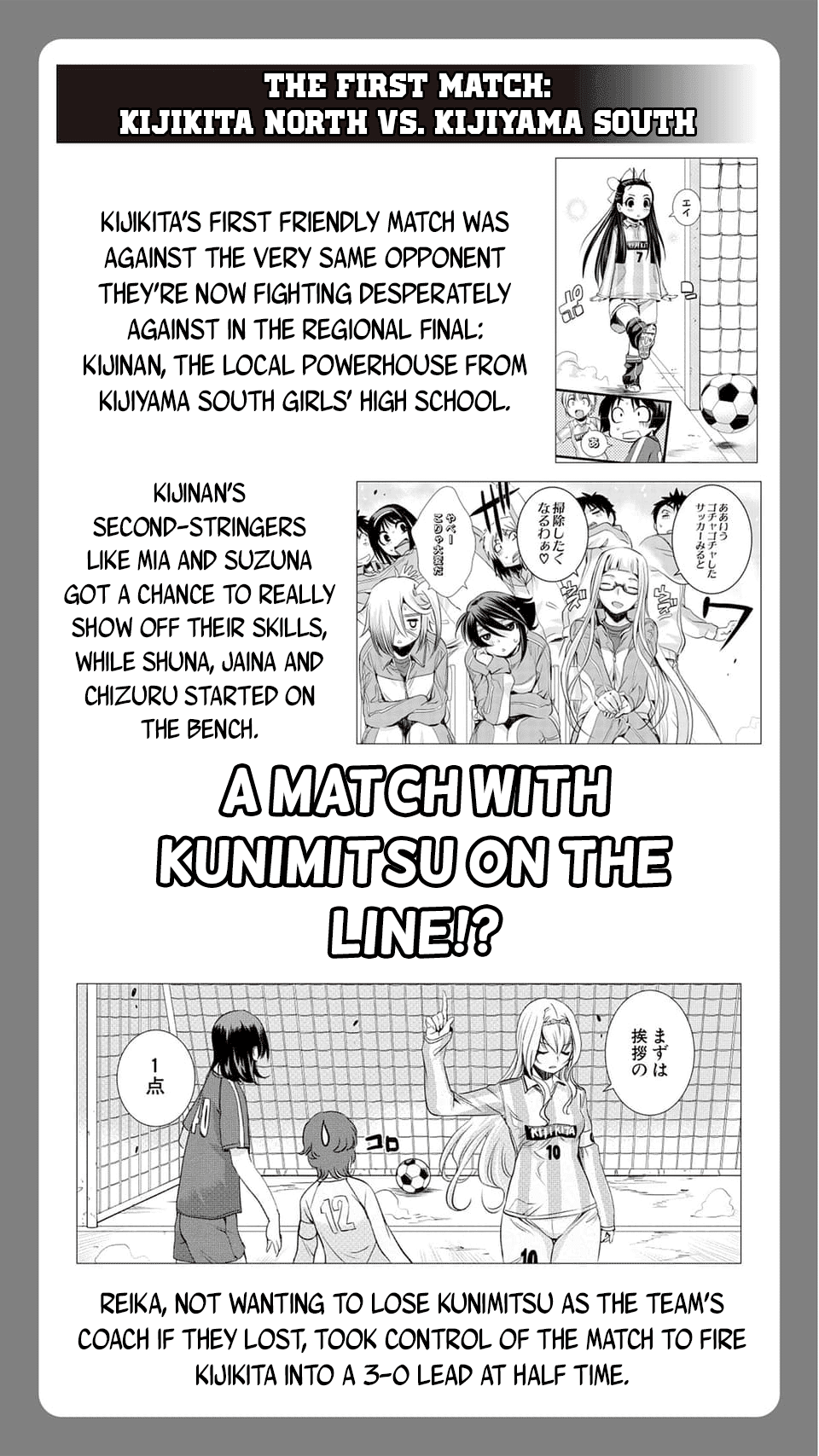 Mai Ball! Chapter 100.4 page 4 - Chapter 100.4: 100th Chapter Commemorative Special (Part 1)