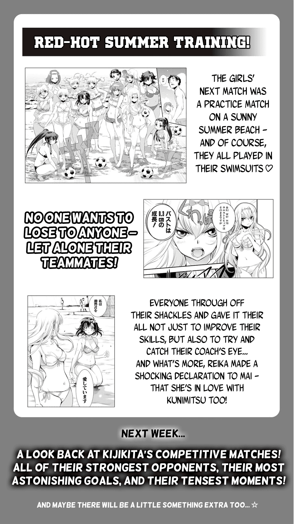 Mai Ball! Chapter 100.4 page 6 - Chapter 100.4: 100th Chapter Commemorative Special (Part 1)