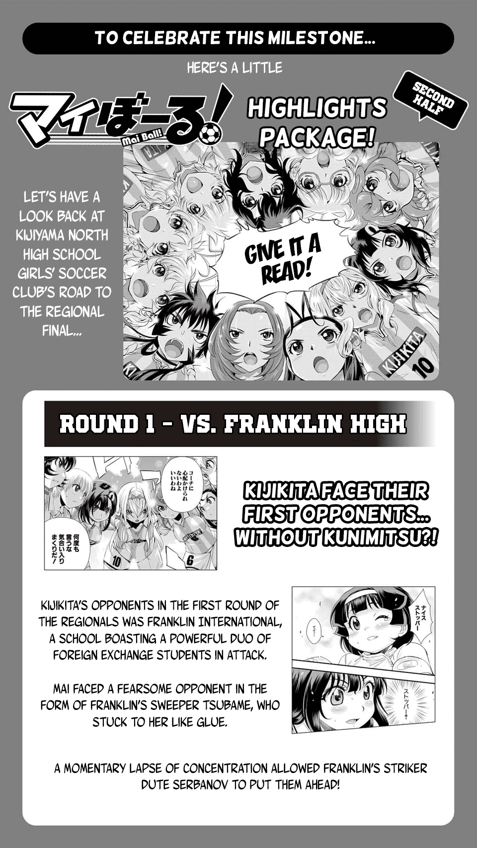 Mai Ball! Chapter 100.5 page 2 - Chapter 100.5: 100th Chapter Commemorative Special (Part 2)