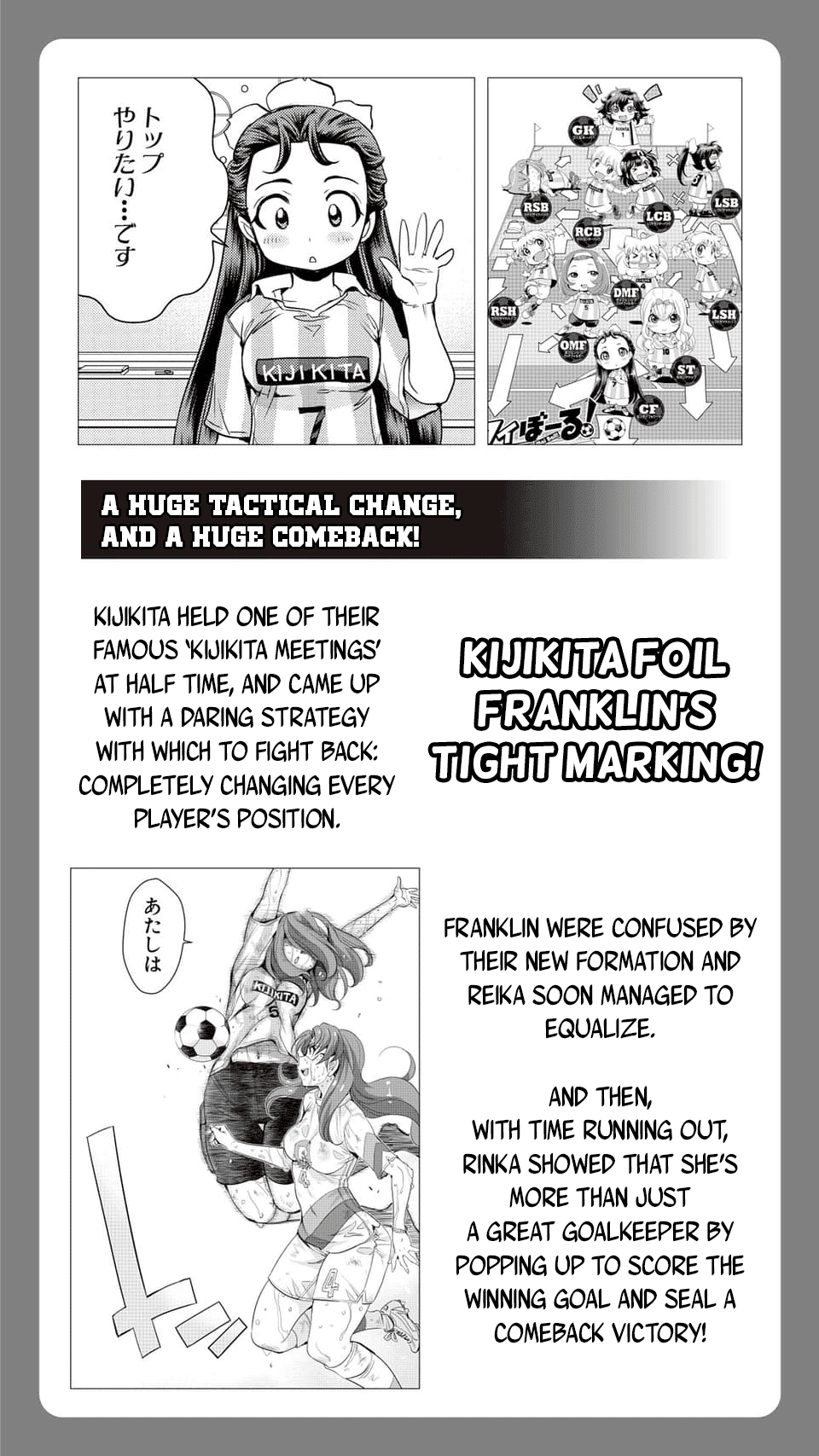 Mai Ball! Chapter 100.5 page 3 - Chapter 100.5: 100th Chapter Commemorative Special (Part 2)