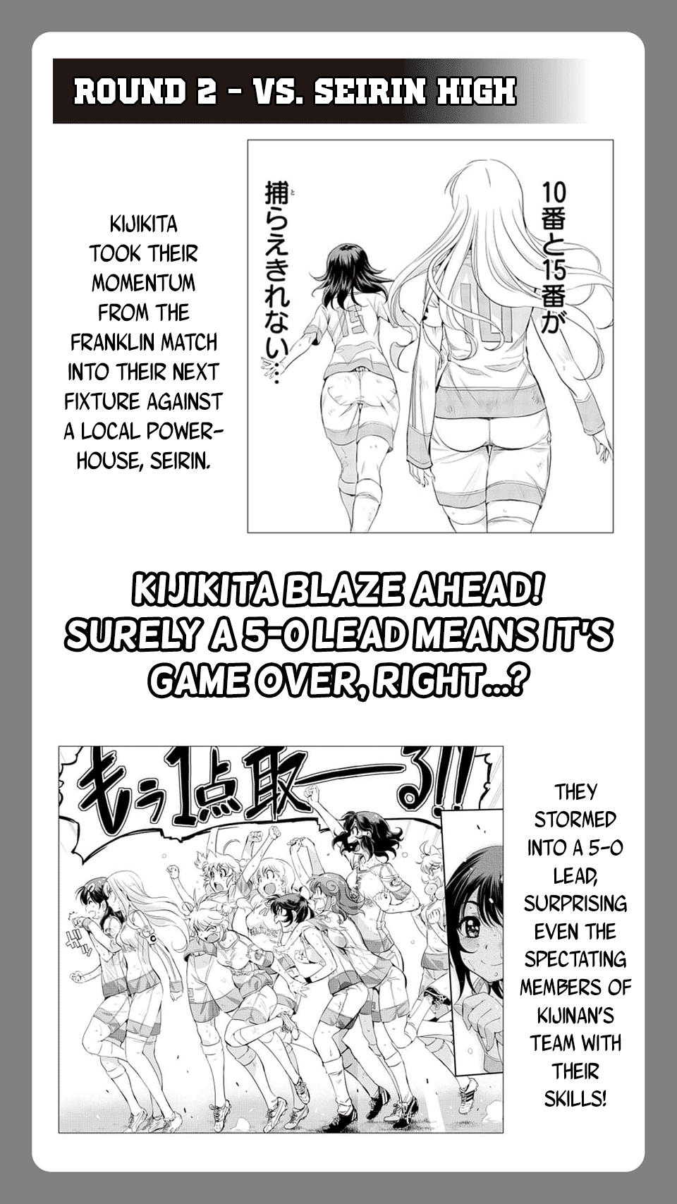 Mai Ball! Chapter 100.5 page 4 - Chapter 100.5: 100th Chapter Commemorative Special (Part 2)