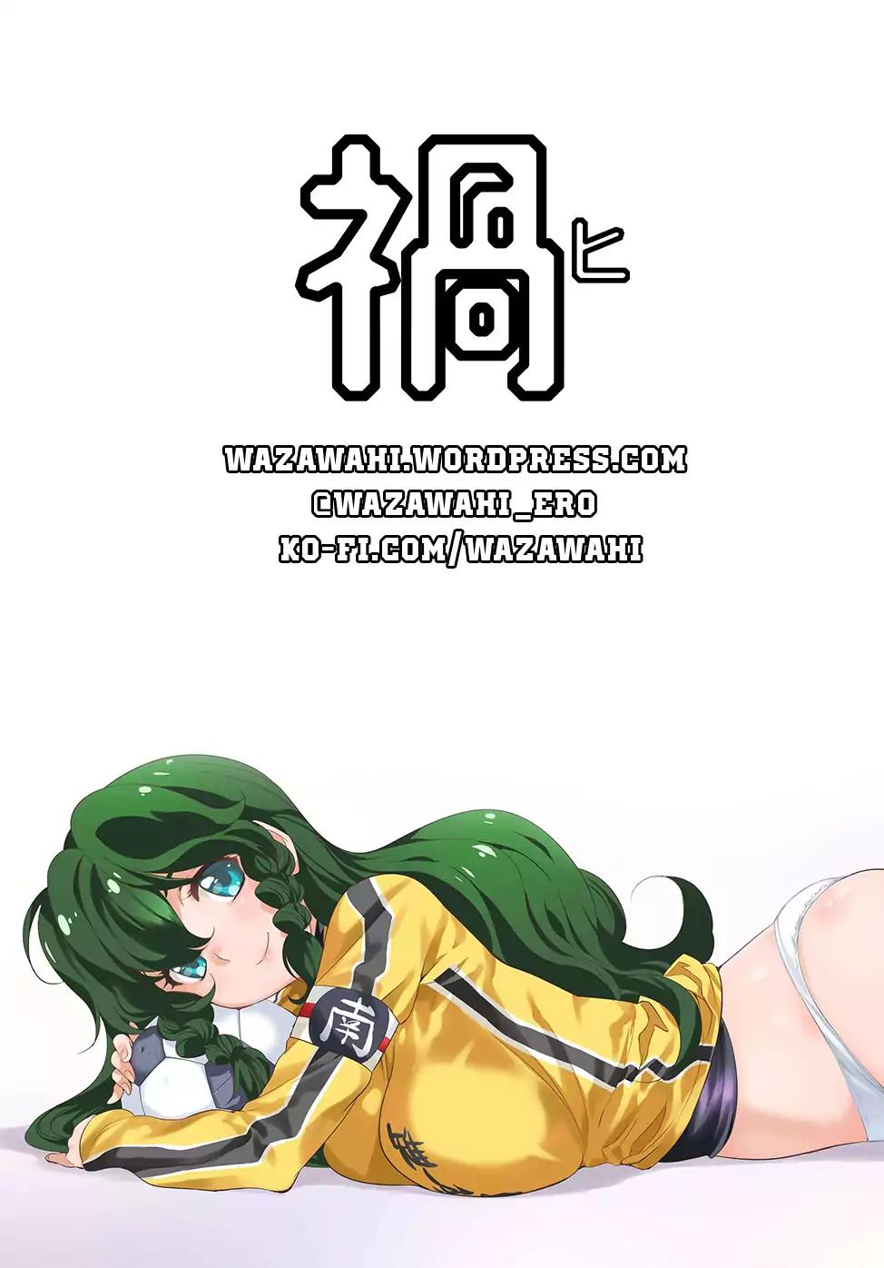 Mai Ball! Chapter 101.2 page 10 - Chapter 101.2