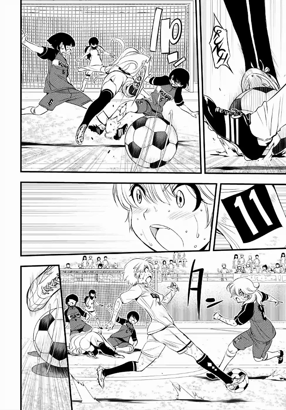 Mai Ball! Chapter 101.3 page 2 - Chapter 101.3