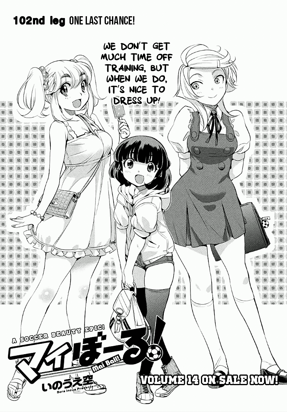 Mai Ball! Chapter 102.1 page 1 - Chapter 102.1: One Last Chance! (Part 1)