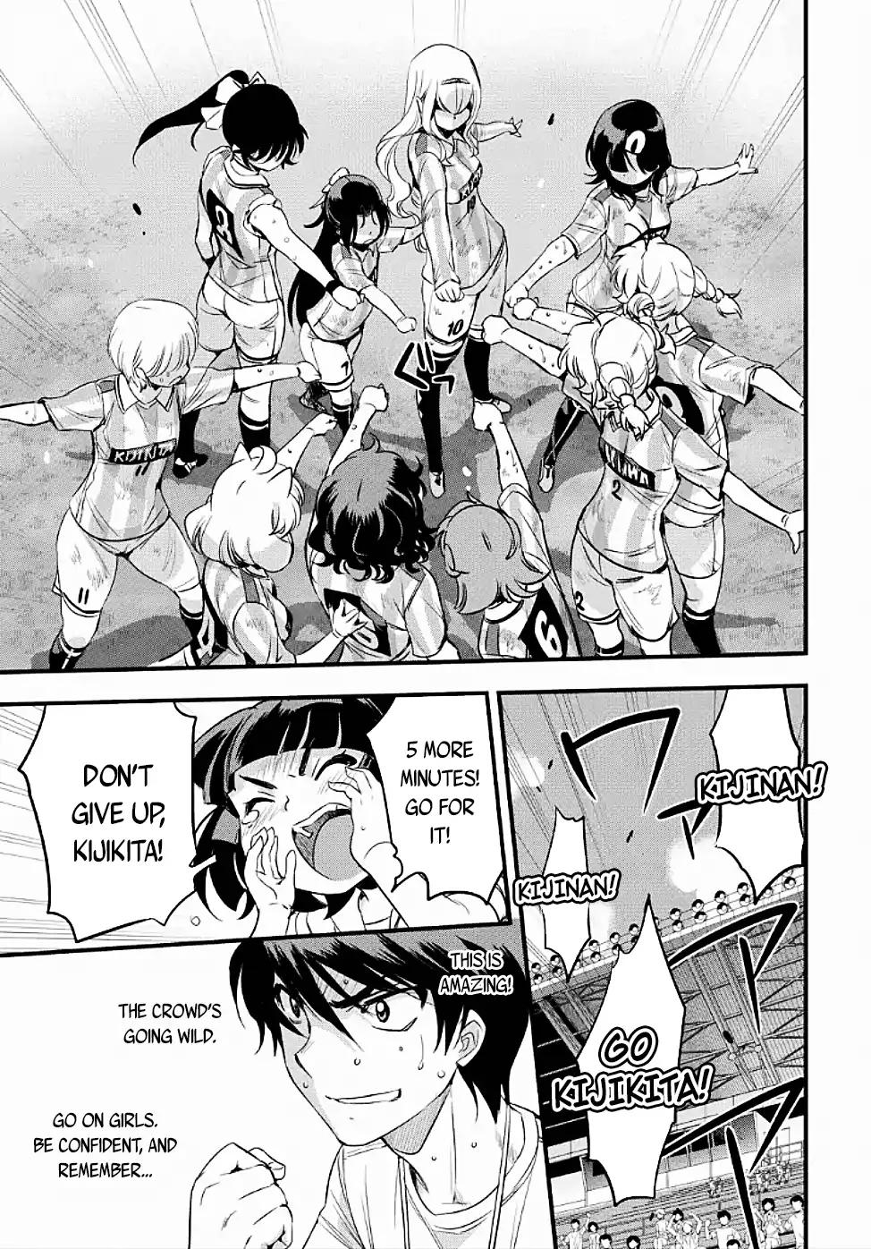 Mai Ball! Chapter 102.3 page 5 - Chapter 102.3