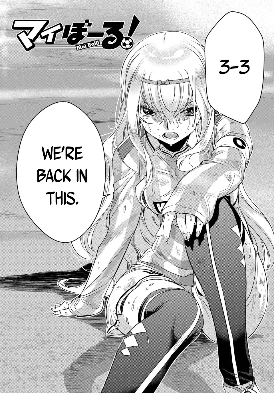 Mai Ball! Chapter 103.3 page 1 - Chapter 103.3: Reika the Gambler! (Part 3)