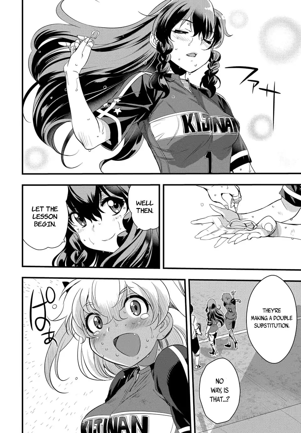 Mai Ball! Chapter 103.3 page 7 - Chapter 103.3: Reika the Gambler! (Part 3)