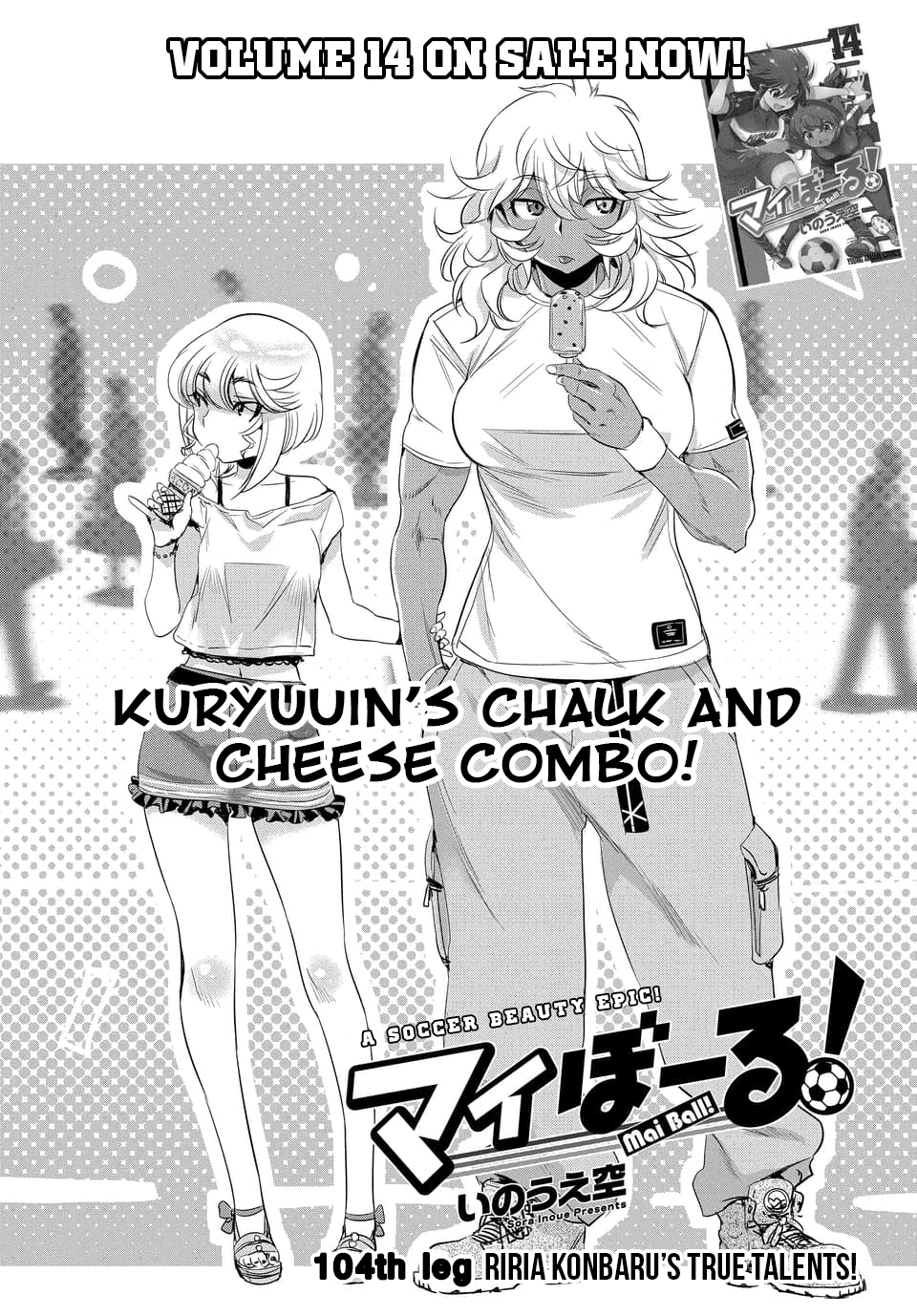 Mai Ball! Chapter 104.1 page 1 - Chapter 104.1: Riria Konbaru's True Talents! (Part 1)