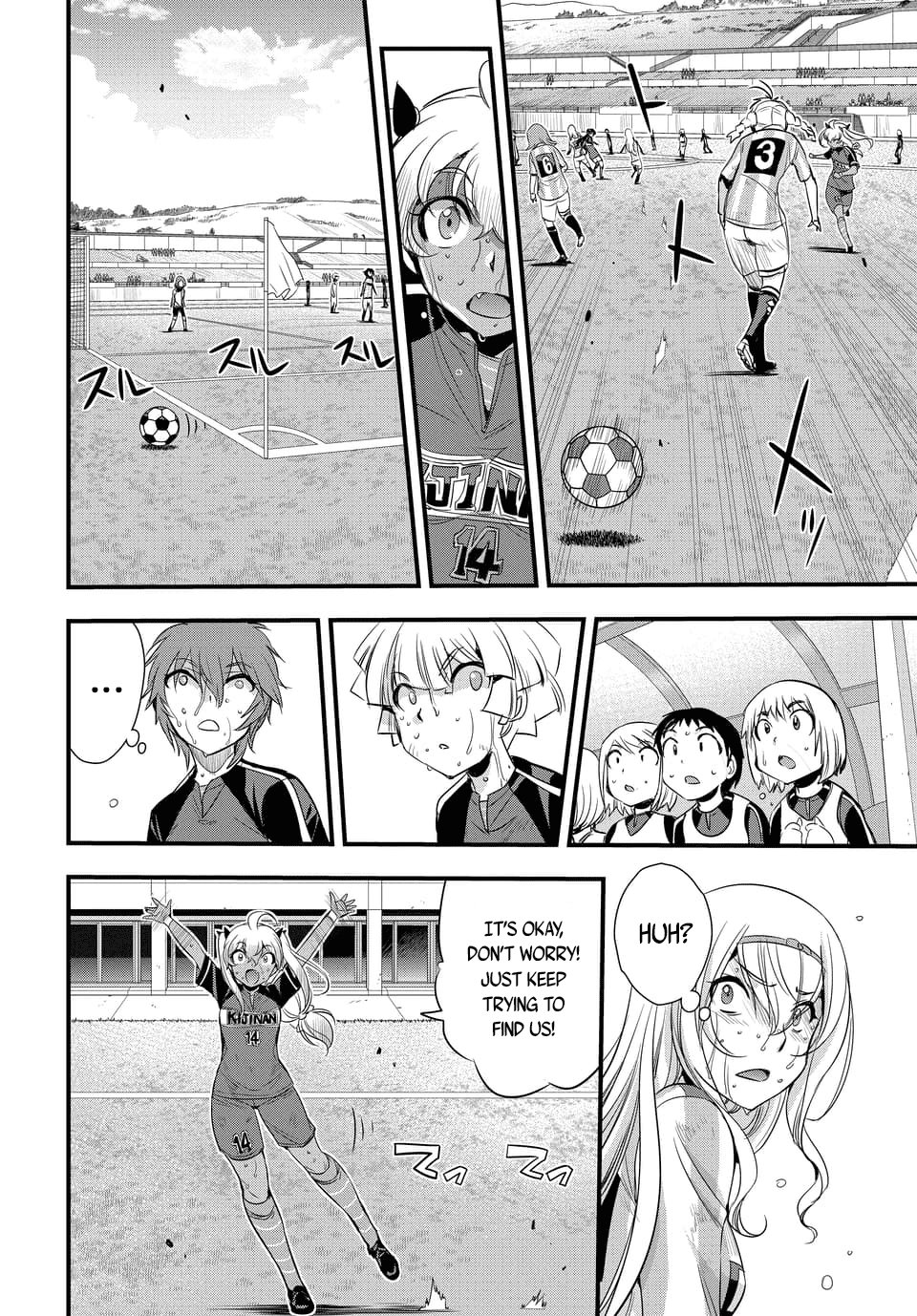 Mai Ball! Chapter 104.1 page 6 - Chapter 104.1: Riria Konbaru's True Talents! (Part 1)