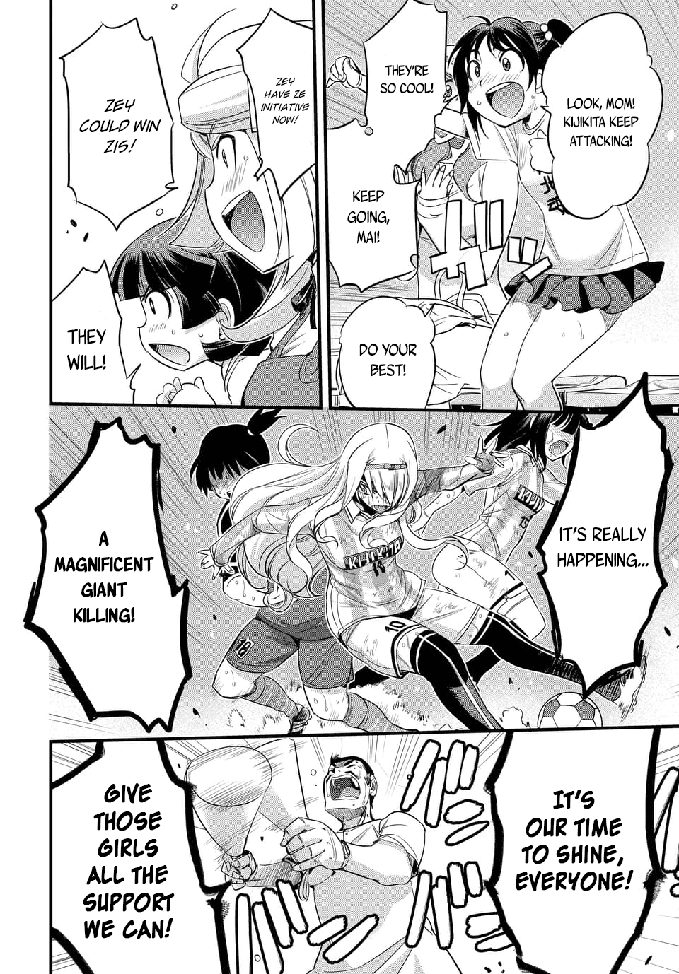 Mai Ball! Chapter 104.2 page 4 - Chapter 104.2: Riria Konbaru's True Talents! (Part 2)