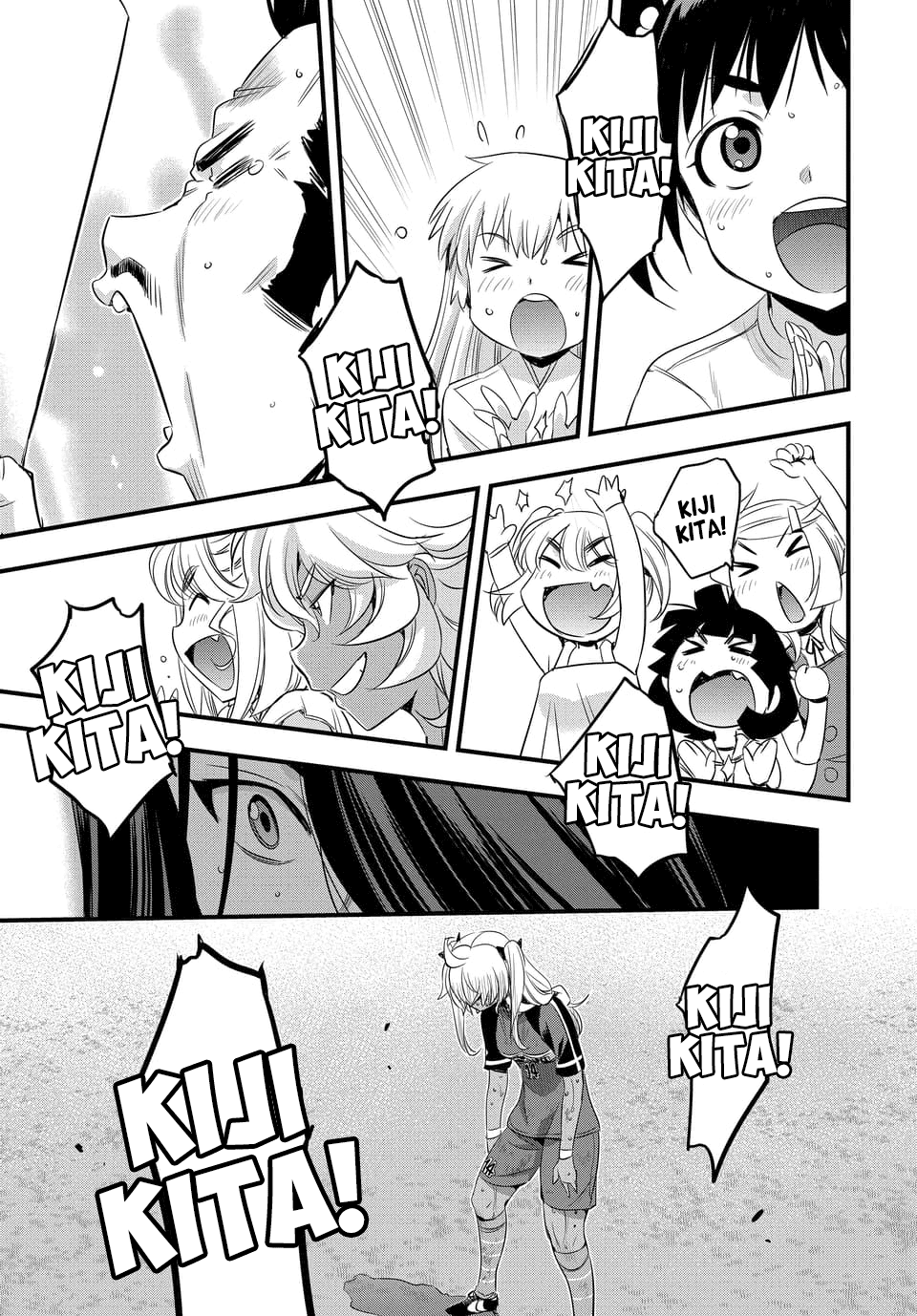 Mai Ball! Chapter 104.2 page 5 - Chapter 104.2: Riria Konbaru's True Talents! (Part 2)