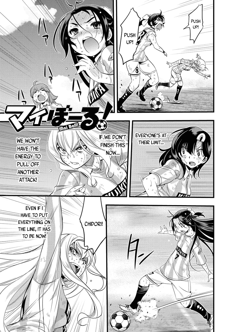 Mai Ball! Chapter 104.3 page 1 - Chapter 104.3: Riria Konbaru's True Talents! (Part 3)