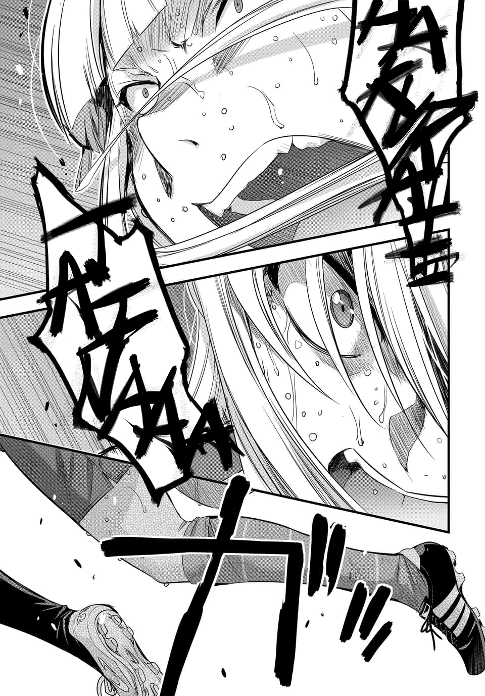 Mai Ball! Chapter 104.3 page 3 - Chapter 104.3: Riria Konbaru's True Talents! (Part 3)