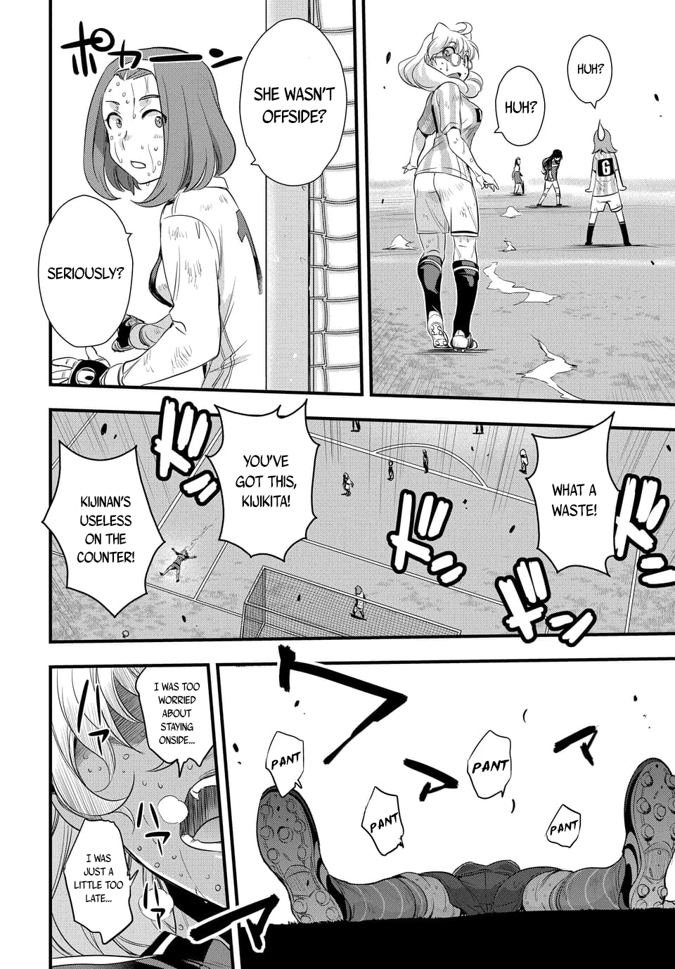 Mai Ball! Chapter 104.3 page 8 - Chapter 104.3: Riria Konbaru's True Talents! (Part 3)