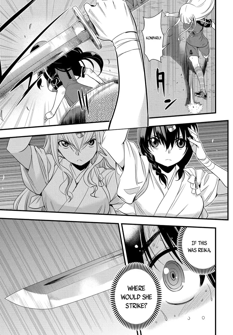 Mai Ball! Chapter 105.1 page 7 - Chapter 105.1: The Final Whistle! (Part 1)