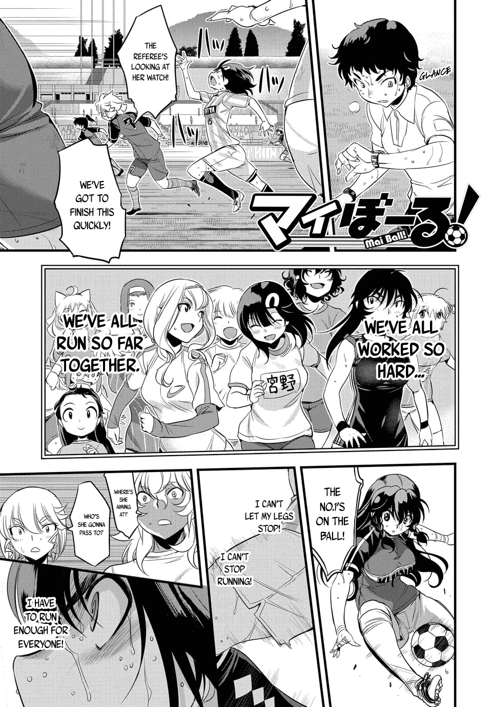 Mai Ball! Chapter 105.3 page 1 - Chapter 105.3: The Final Whistle! (Part 3)