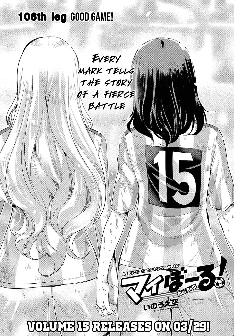 Mai Ball! Chapter 106.1 page 1 - Chapter 106.1: Good Game! (Part 1)