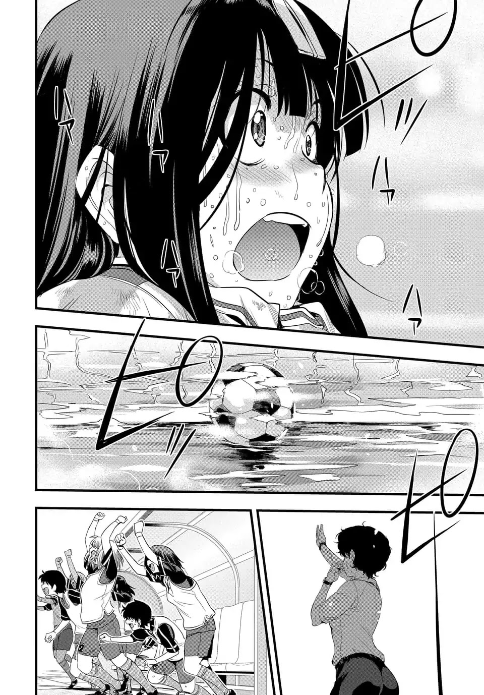 Mai Ball! Chapter 106.1 page 2 - Chapter 106.1: Good Game! (Part 1)