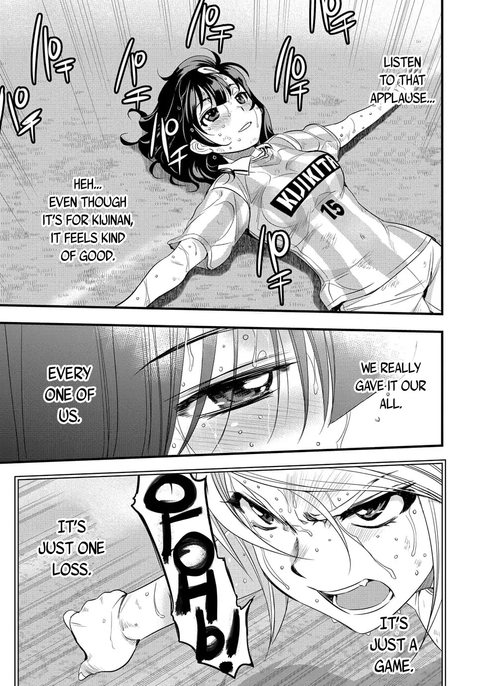 Mai Ball! Chapter 106.1 page 7 - Chapter 106.1: Good Game! (Part 1)