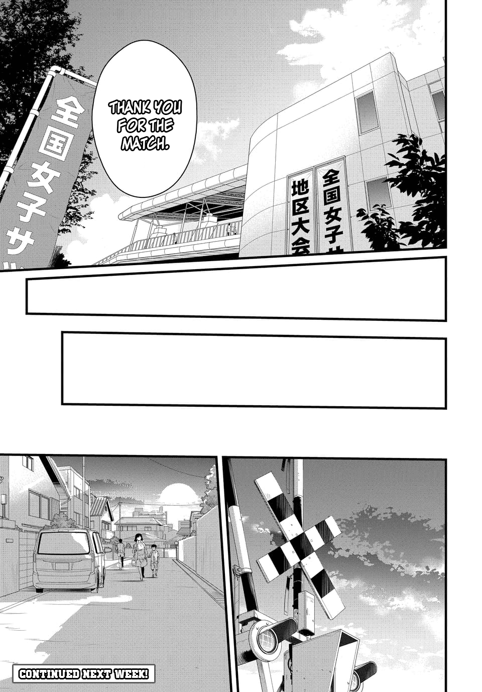 Mai Ball! Chapter 106.2 page 11 - Chapter 106.2: Good Game! (Part 2)