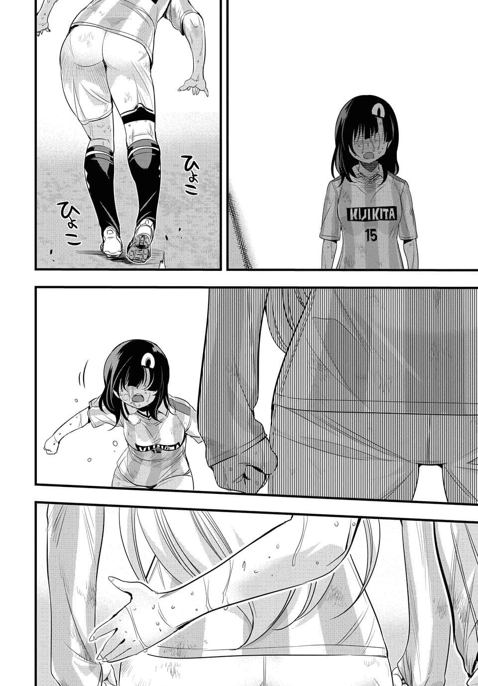 Mai Ball! Chapter 106.2 page 8 - Chapter 106.2: Good Game! (Part 2)