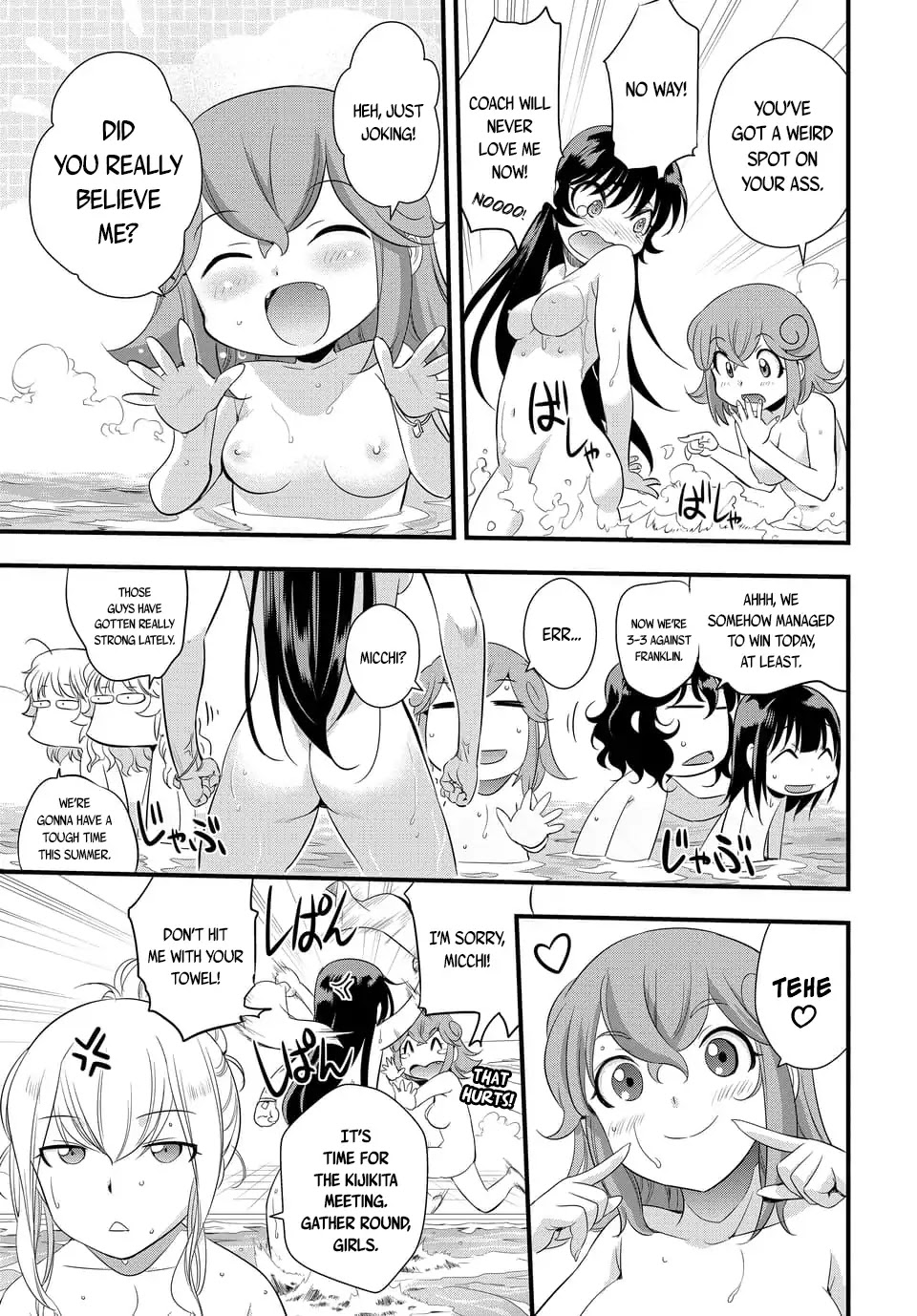 Mai Ball! Chapter 107 page 11 - Chapter 107: Mai Ball! [END]