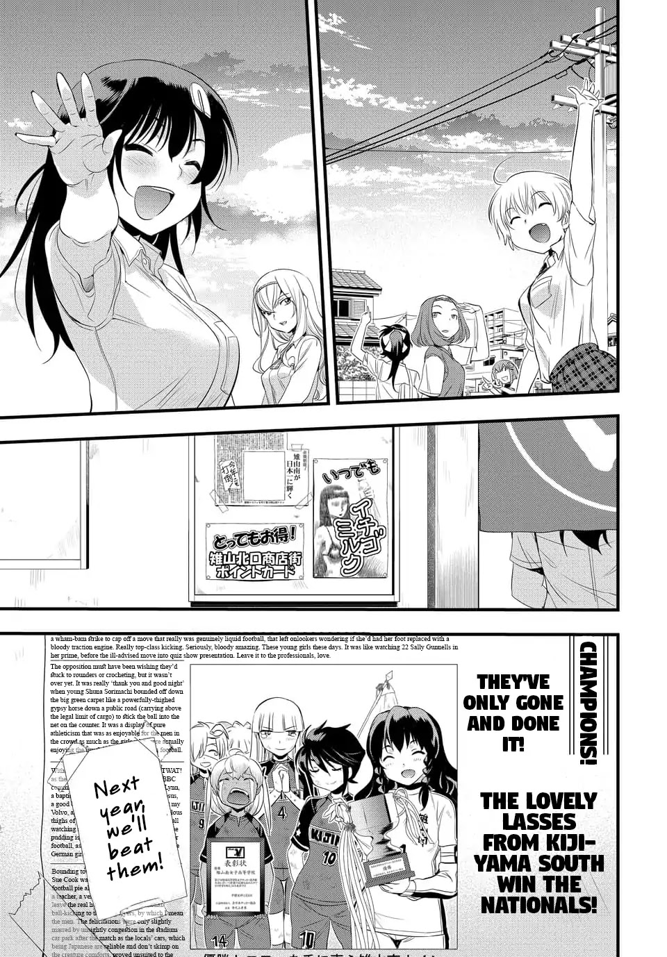 Mai Ball! Chapter 107 page 14 - Chapter 107: Mai Ball! [END]