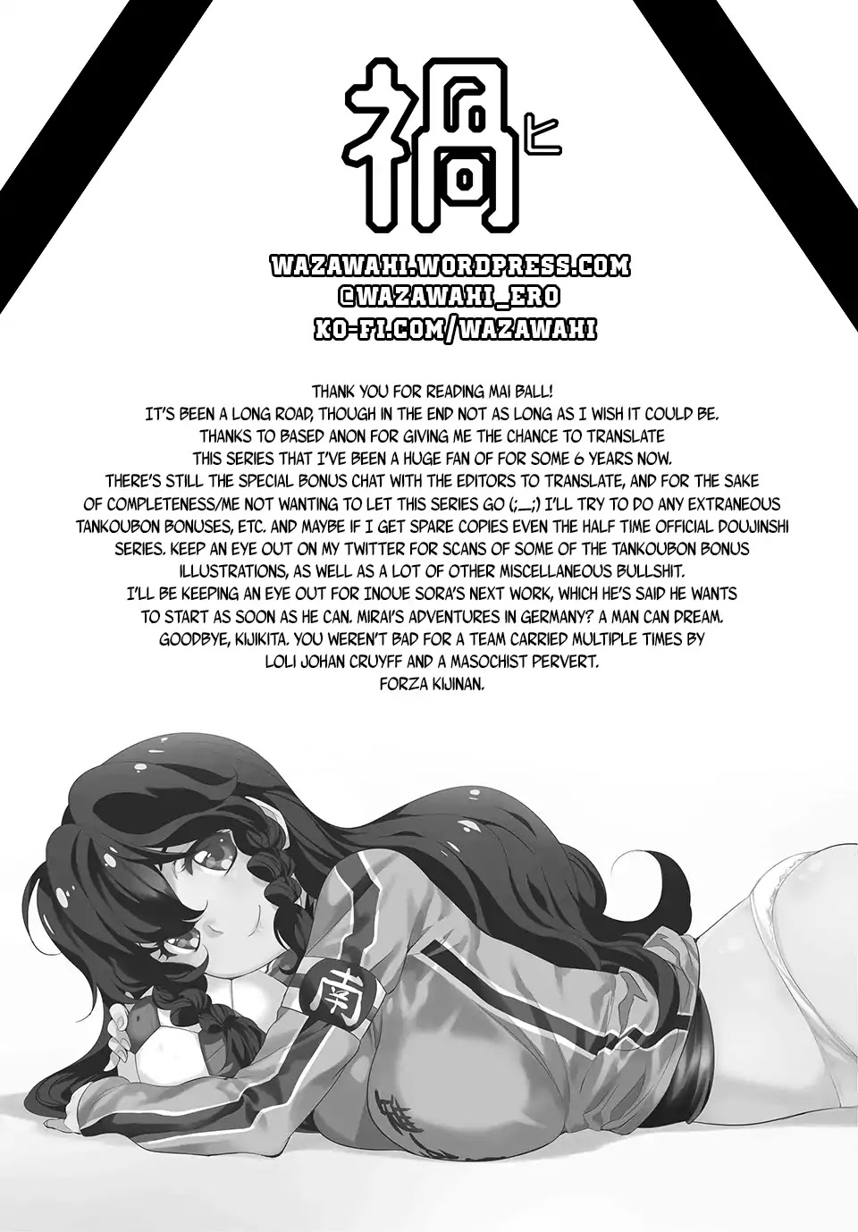 Mai Ball! Chapter 107 page 28 - Chapter 107: Mai Ball! [END]