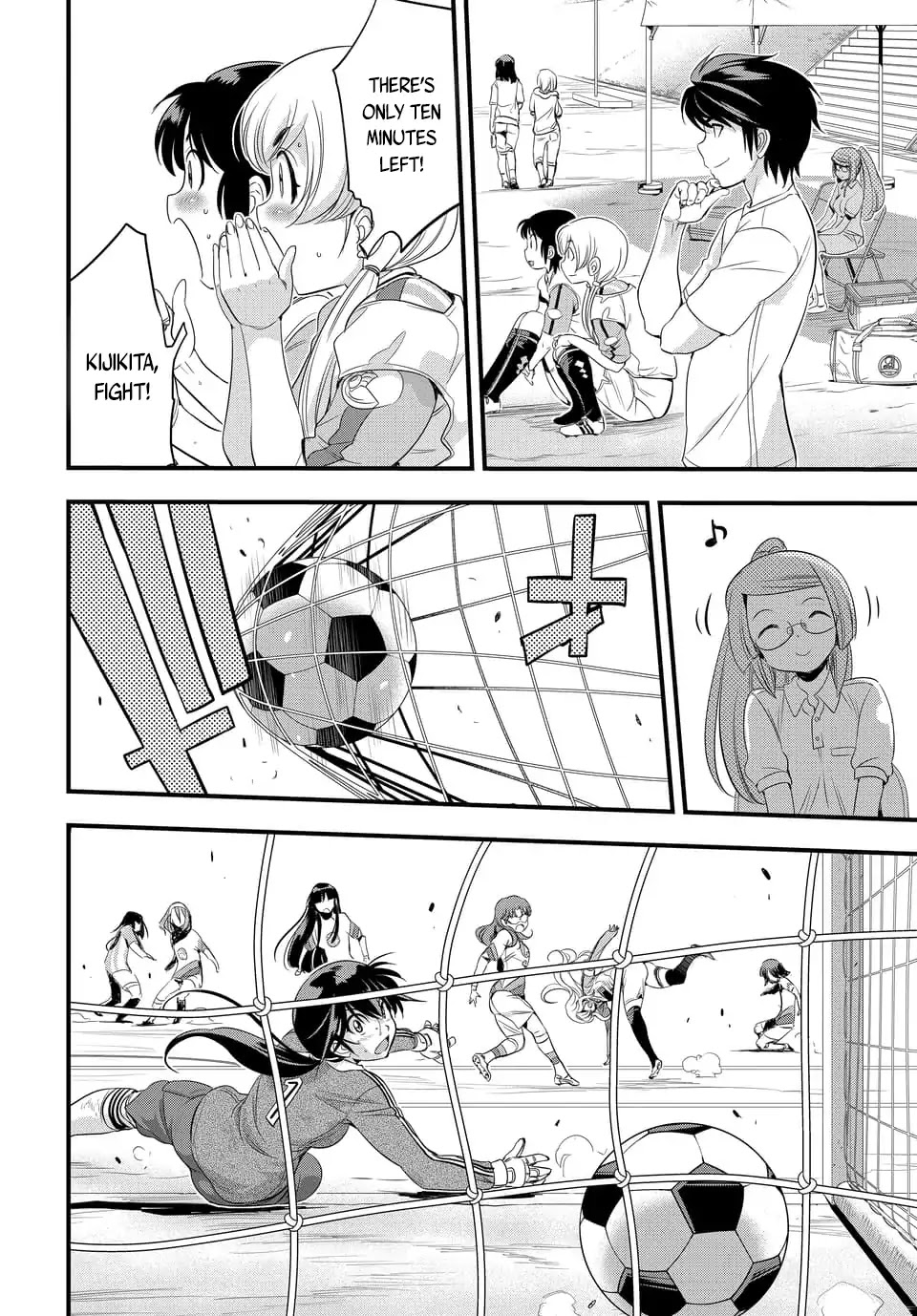 Mai Ball! Chapter 107 page 6 - Chapter 107: Mai Ball! [END]