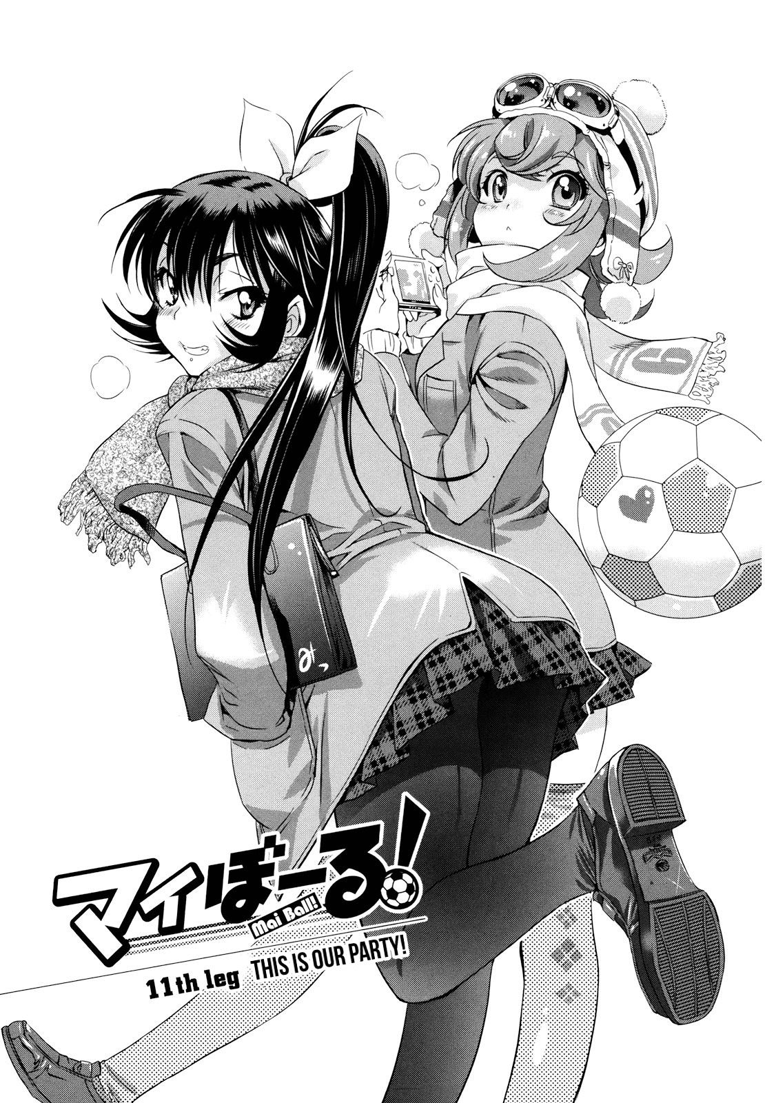 Mai Ball! Chapter 11 page 1 - Chapter 11: This is our Party!