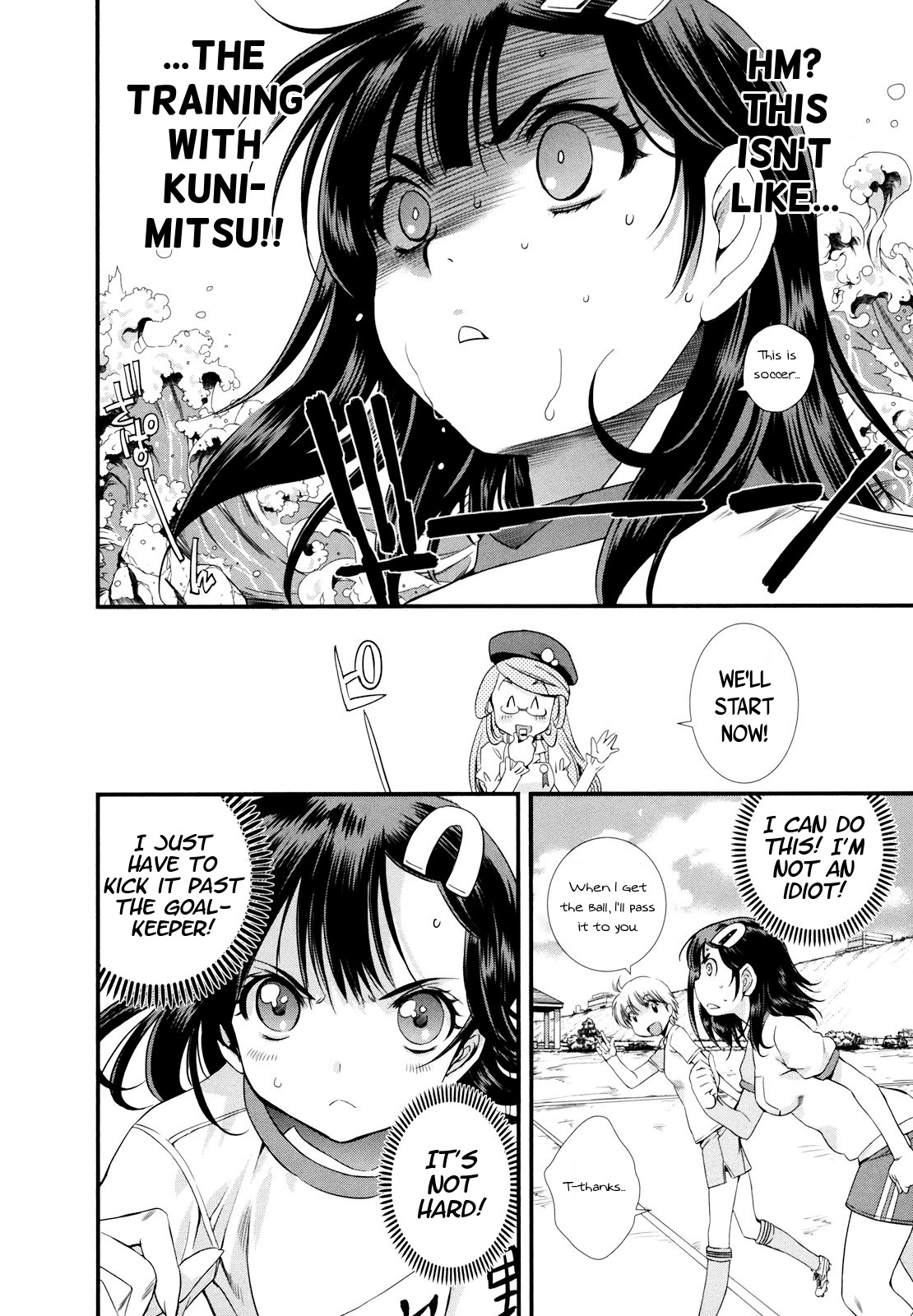 Mai Ball! Chapter 11 page 12 - Chapter 11: This is our Party!