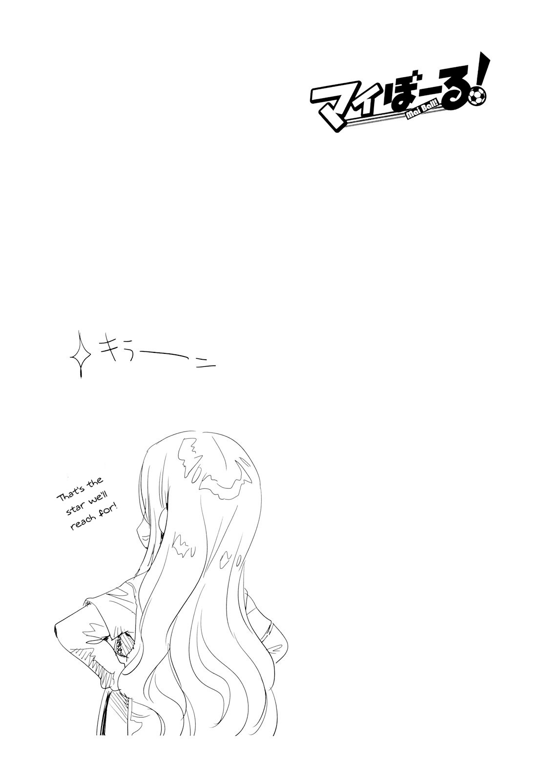 Mai Ball! Chapter 11 page 21 - Chapter 11: This is our Party!