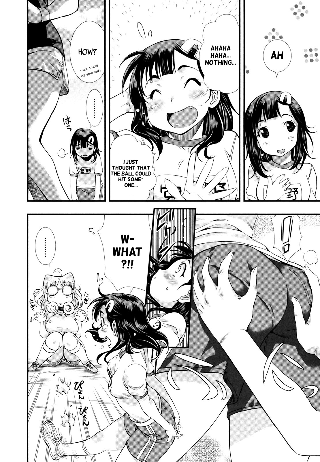 Mai Ball! Chapter 11 page 6 - Chapter 11: This is our Party!