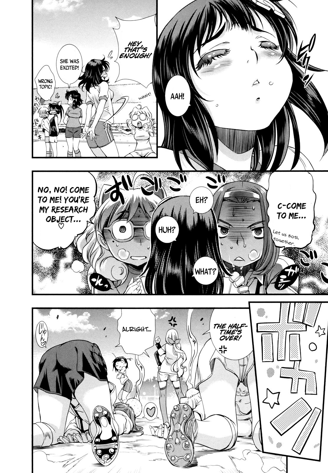 Mai Ball! Chapter 11 page 8 - Chapter 11: This is our Party!