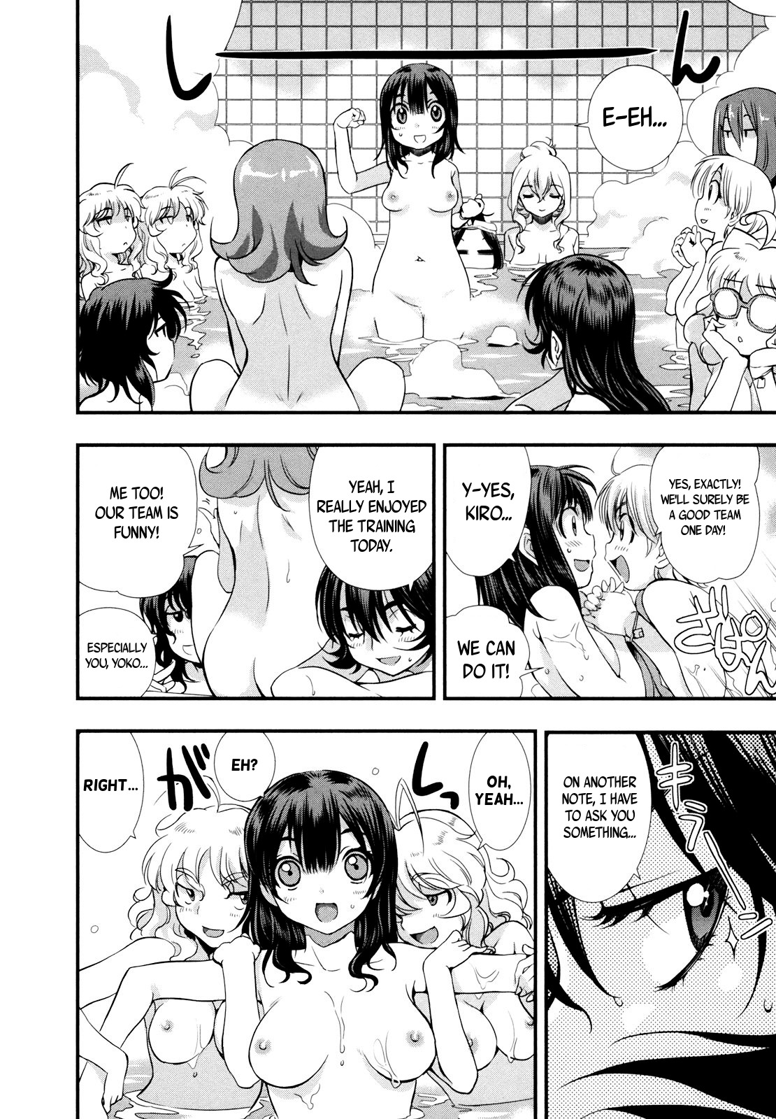 Mai Ball! Chapter 12 page 11 - Chapter 12: Meeting at the Bathhouse!