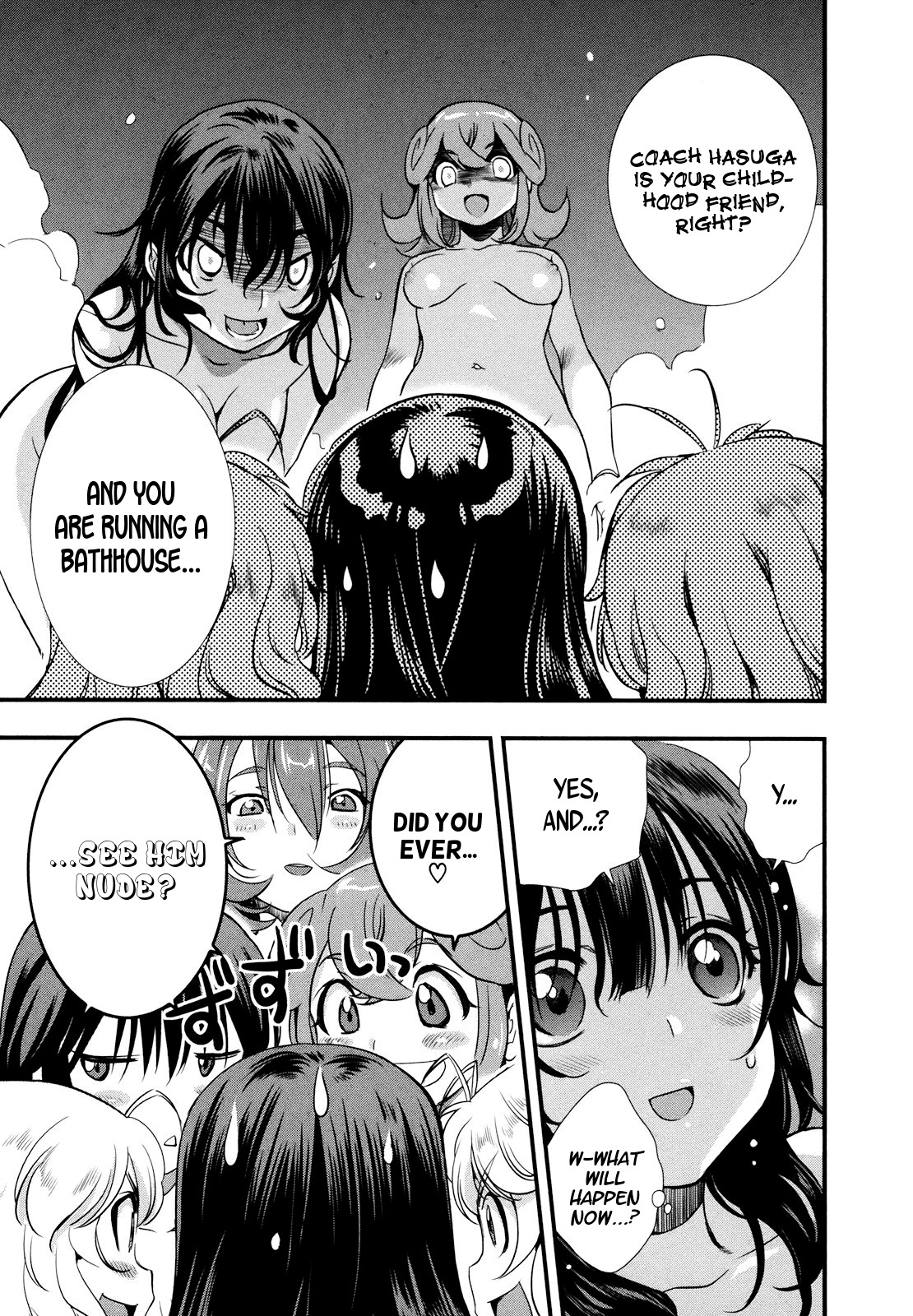 Mai Ball! Chapter 12 page 12 - Chapter 12: Meeting at the Bathhouse!