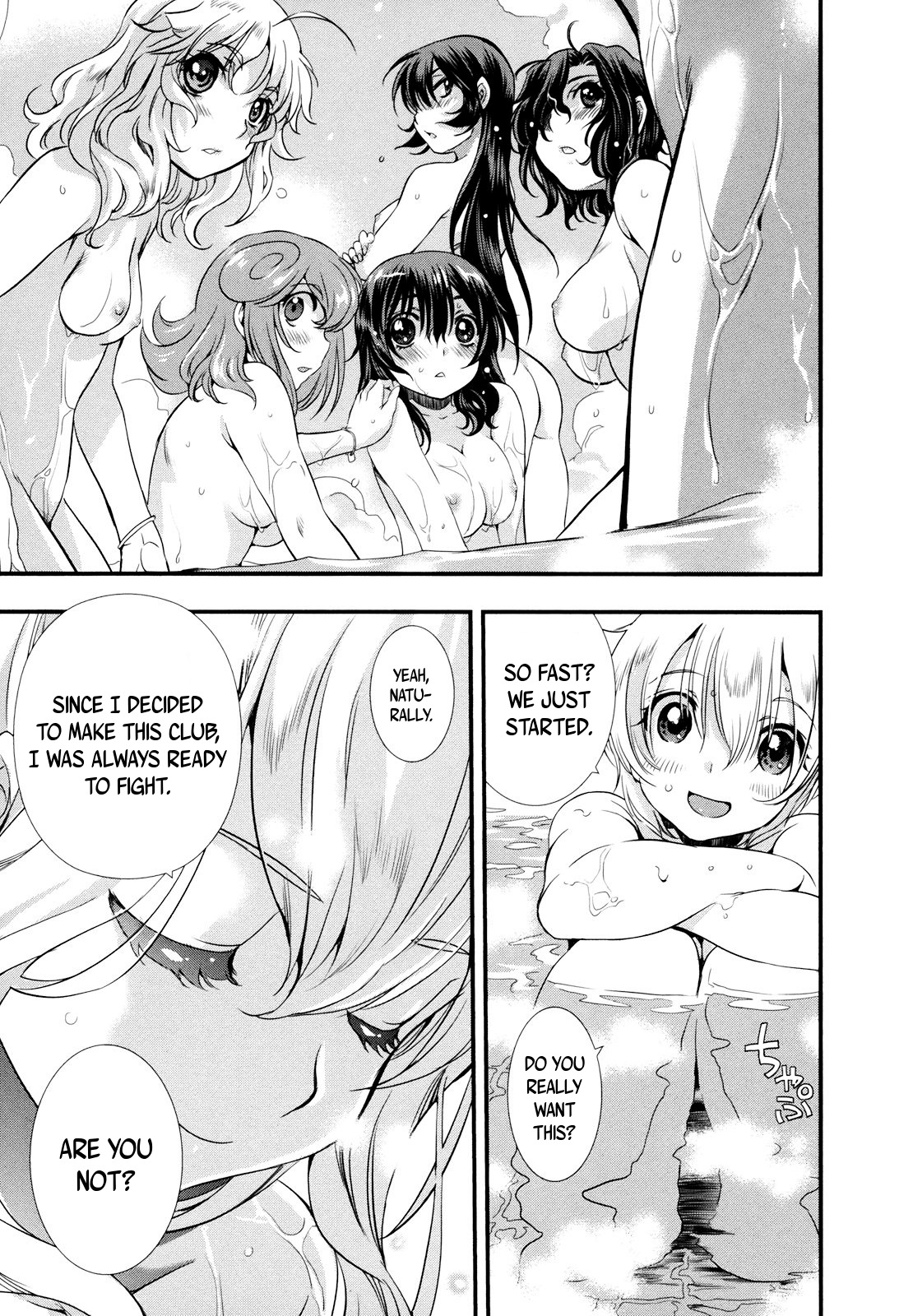 Mai Ball! Chapter 12 page 16 - Chapter 12: Meeting at the Bathhouse!