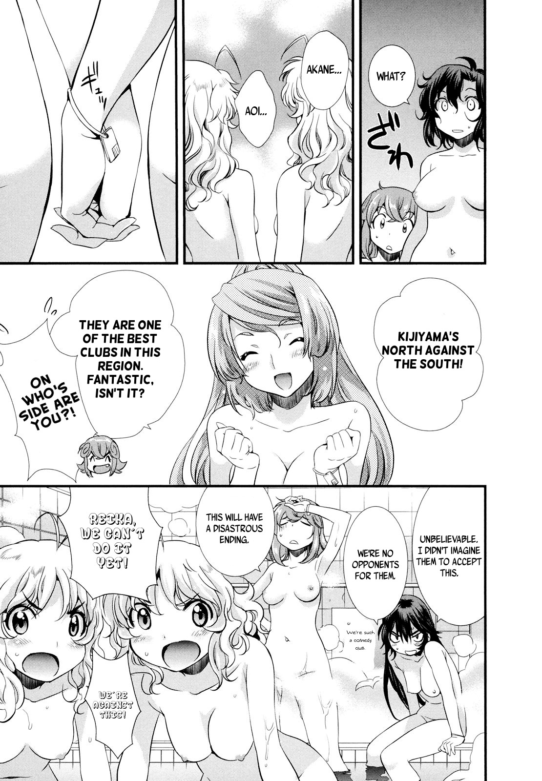 Mai Ball! Chapter 12 page 18 - Chapter 12: Meeting at the Bathhouse!