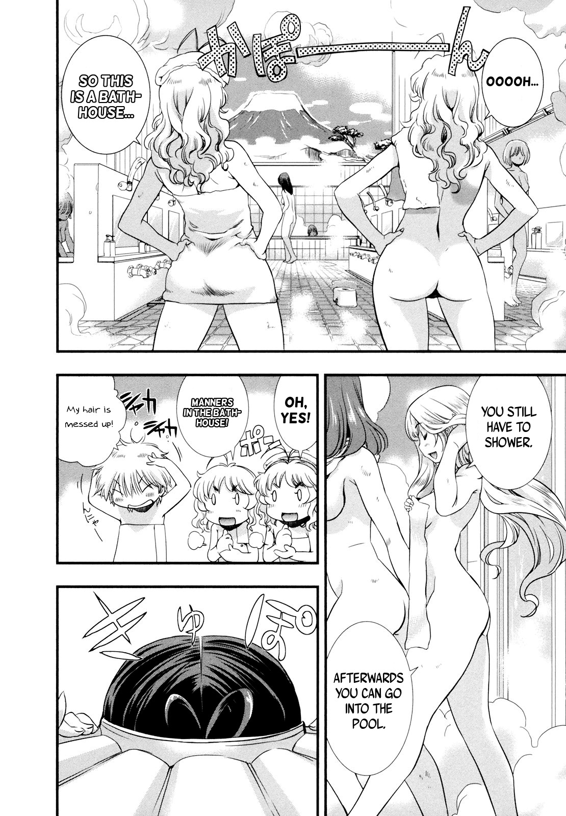 Mai Ball! Chapter 12 page 4 - Chapter 12: Meeting at the Bathhouse!