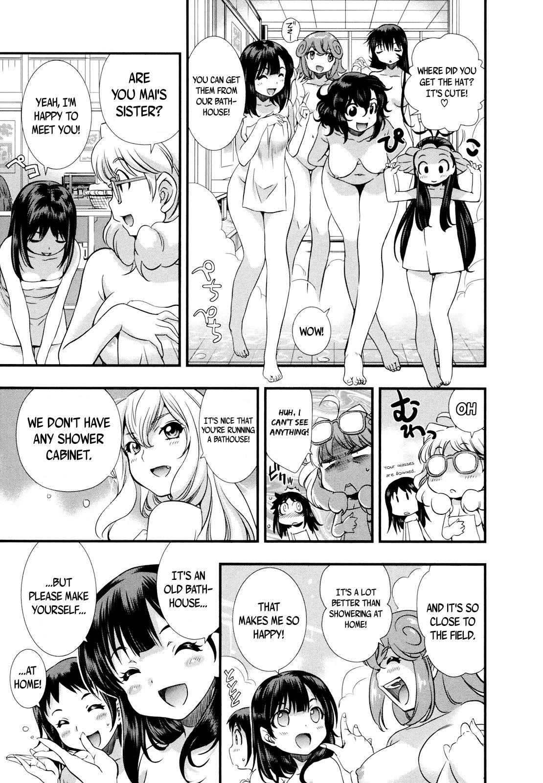Mai Ball! Chapter 12 page 5 - Chapter 12: Meeting at the Bathhouse!