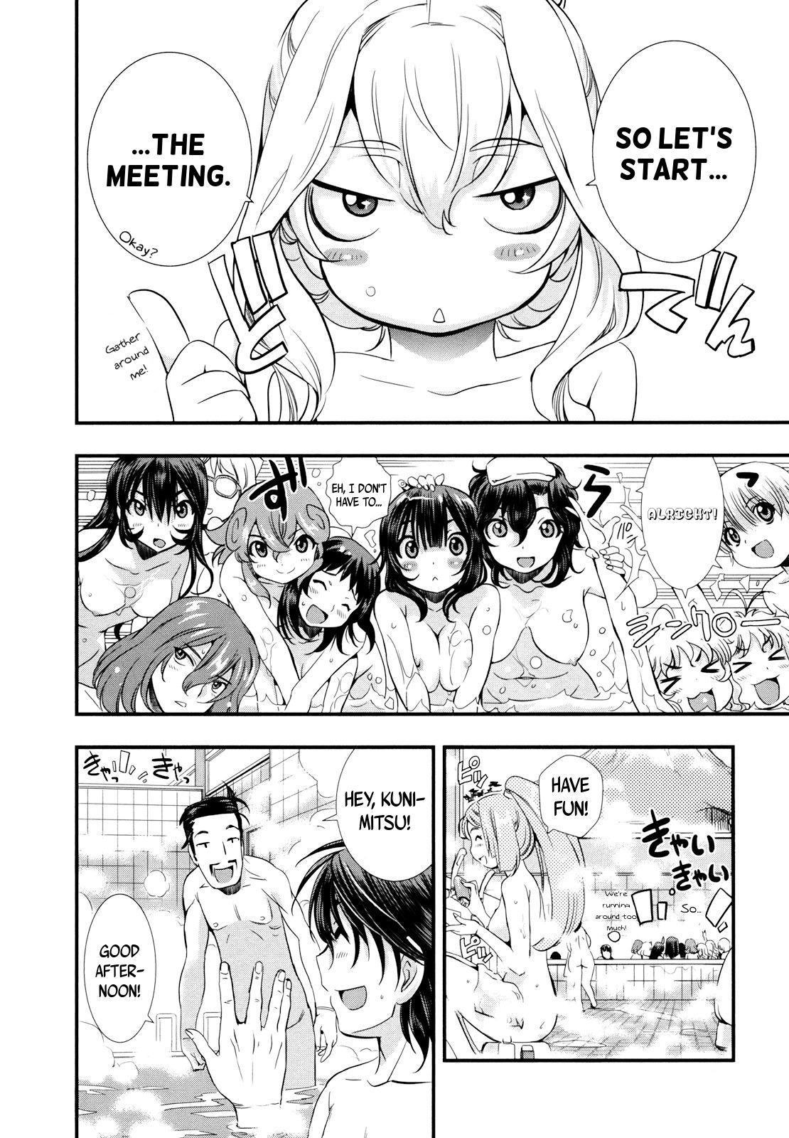 Mai Ball! Chapter 12 page 9 - Chapter 12: Meeting at the Bathhouse!