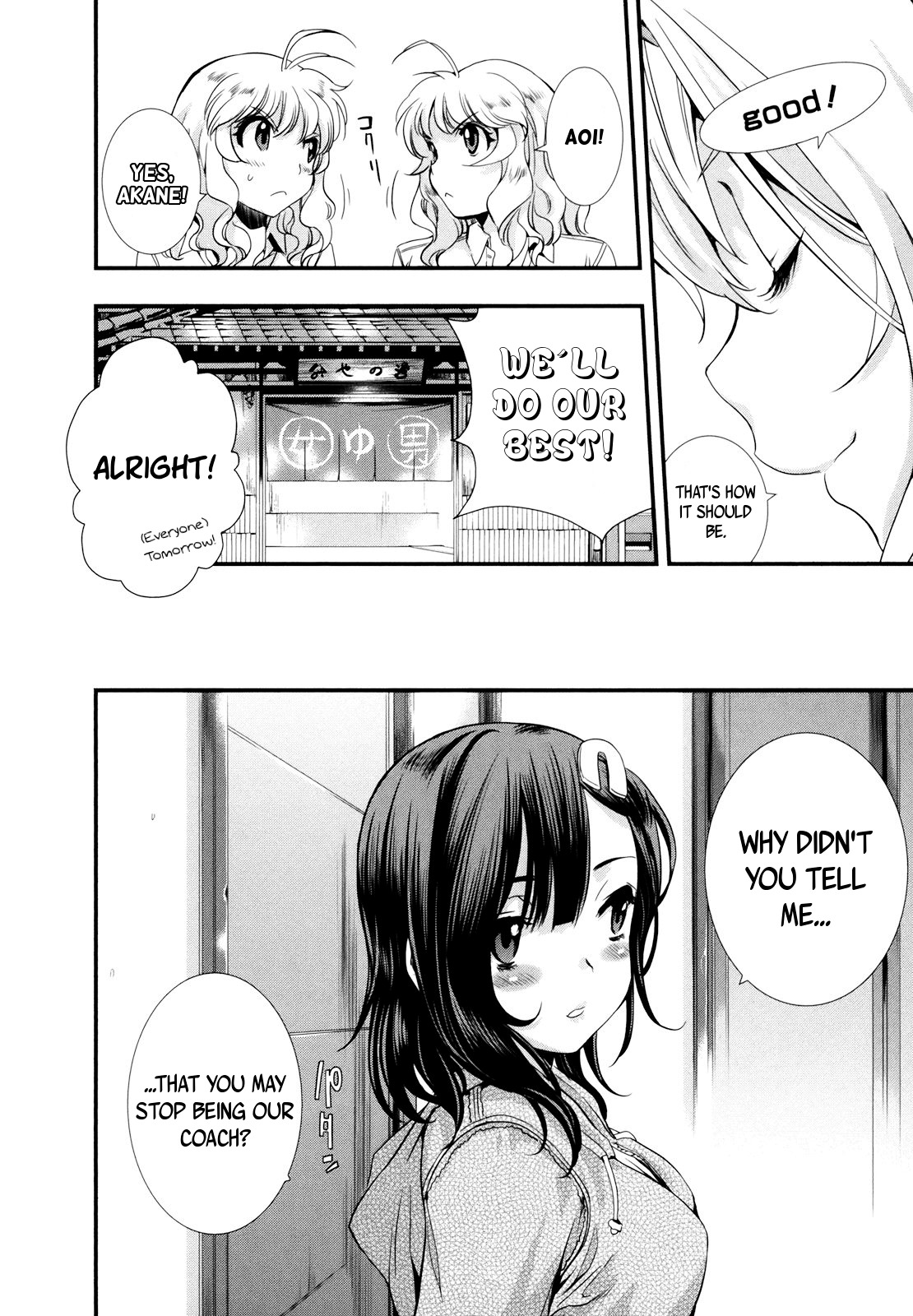 Mai Ball! Chapter 13 page 13 - Chapter 13: Yes, of course!